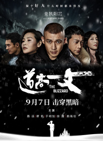 老地方见面会