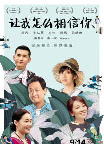 非常坏老师