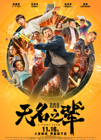 中文字幕第12页