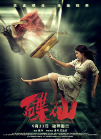 爱福利广场