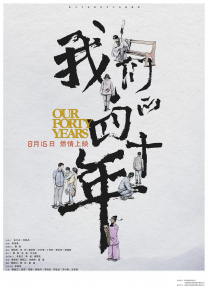 精品国产免费久久久久久婷婷