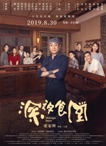 4444444在线观看高清播放