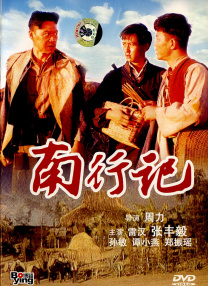 国产精品爱久久久久久久三级