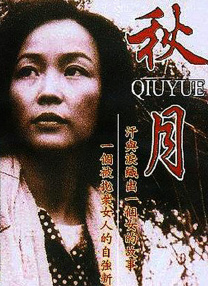 亚洲欧洲视频