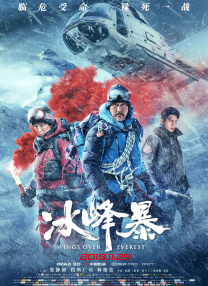 国精一区