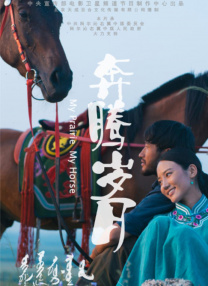 法律的好姐妹