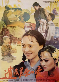 笑面虎的背后