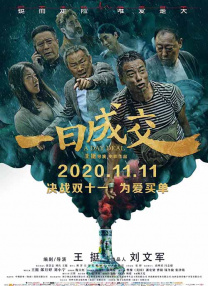 性生活三级视频