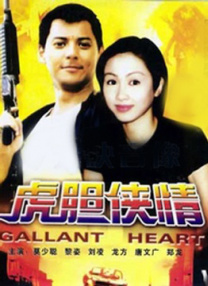 精品国产一区二区三区久久影院