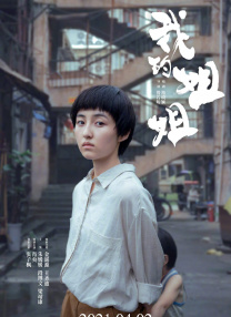 久草院线