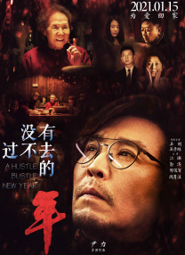 哇年龄
