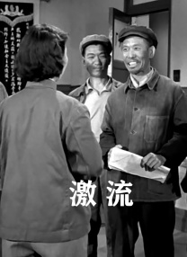 年轻的丈夫年轻的爸爸