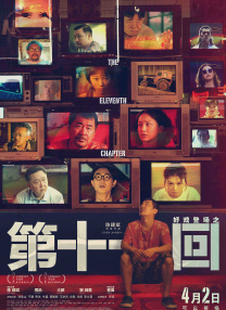 99ri在线视频网