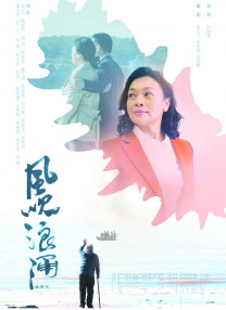 在睡觉的丈夫身边隐秘地