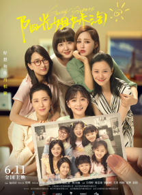 国产精品美女久久久