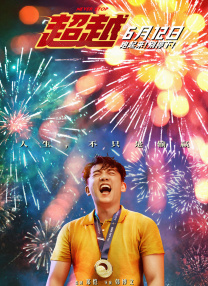 《乳色吐息》第一集在线观看