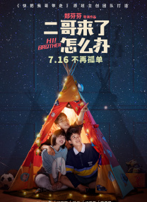 极限快感