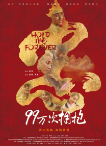 国产精品综合激情