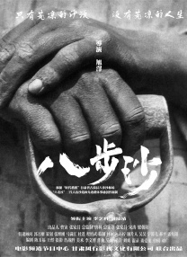 国产一区二区三区视频网站