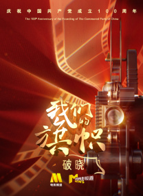久久综合电影