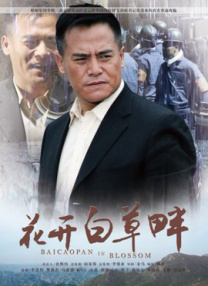 国产成人免费午夜在线观看