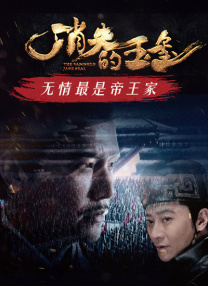 狂情欲事