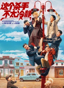 午夜精品在线免费观看