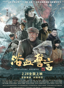 victory韩国电影