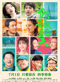 有夫之妇2