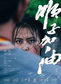 在线国产观看