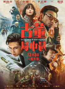 中文字幕视频免费在线观看