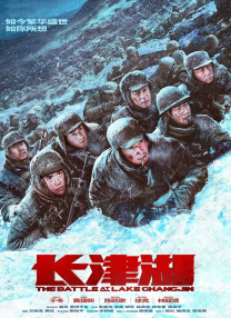 一区二区精品在线观看