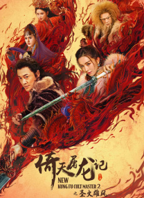 亚洲成人综合在线