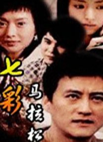 俺也去电影