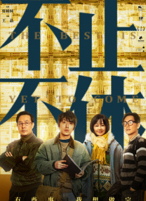 亚洲欧美激情精品一区二区