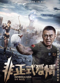 逆袭小说txt下载
