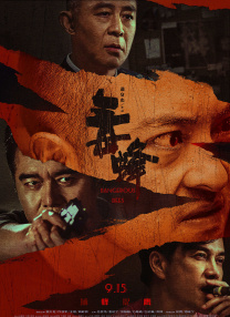 99热精品一区