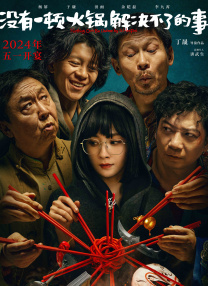 蜜桃免费网站一区二区三区