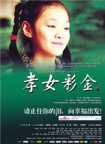 魅影直播522tv