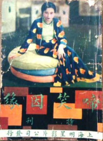 少妇在线