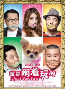 旅店小美的私生活