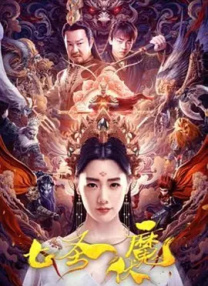 99婷婷