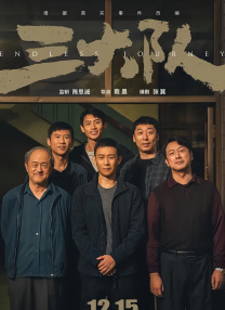 精品国产一区二区三区久久久蜜臀