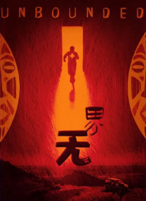 欧美精品亚洲人成在线观看