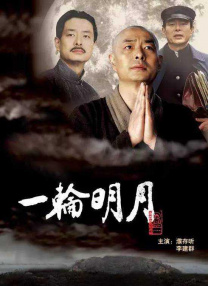 国产一精品一av一免费