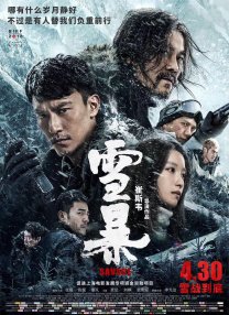 亚洲人成人天堂