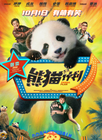 在线视频中文