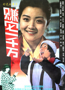 海盗