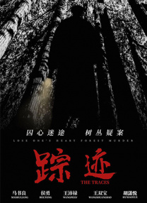 国产精品久久久久久久久男