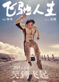 办公室的呻吟声
